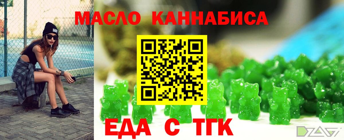 Гашиш Торжок