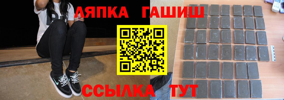 Гашиш  Гашиш Cannabis  Торжок  Вход с VPN  ГАШИШ гашик 