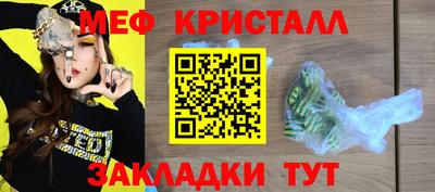 кокс Мариинск
