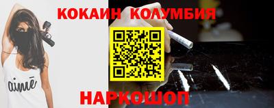 прущий лед Лесосибирск