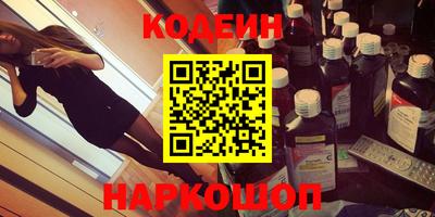 прущий лед Лесосибирск