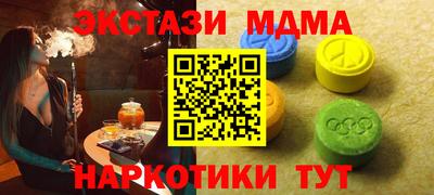 кокс Мариинск
