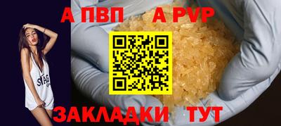 прущий лед Лесосибирск