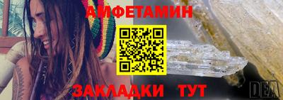 ALPHA PVP Малгобек