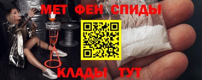 ALPHA PVP Малгобек