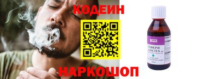 прущий лед Лесосибирск