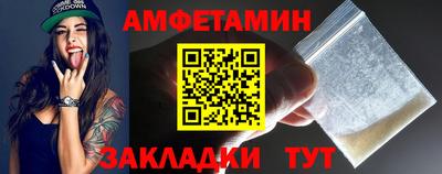 прущий лед Лесосибирск