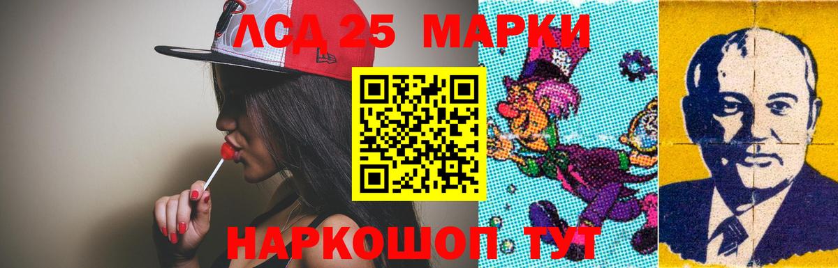 Лсд 25 экстази ecstasy Торжок