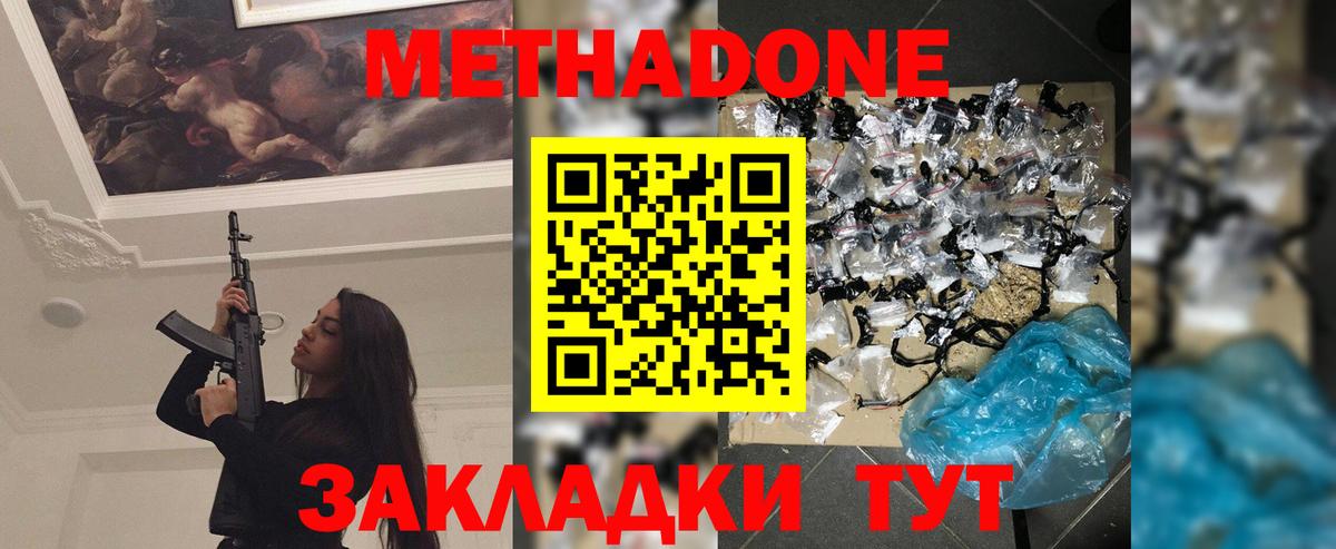 ГАШИШ  ЭКСТАЗИ  APVP СК   МЕФ   ТГК  Торжок  Кокаин  Вход с VPN 