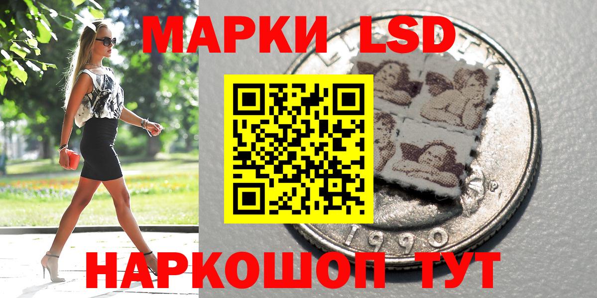Марки N-bome 1500мкг  Вход с VPN  Наркотические марки  Торжок  Марки N-bome 1500мкг 