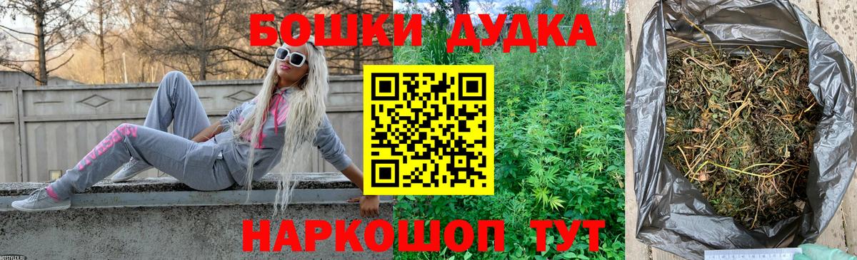МАРИХУАНА сатива Торжок